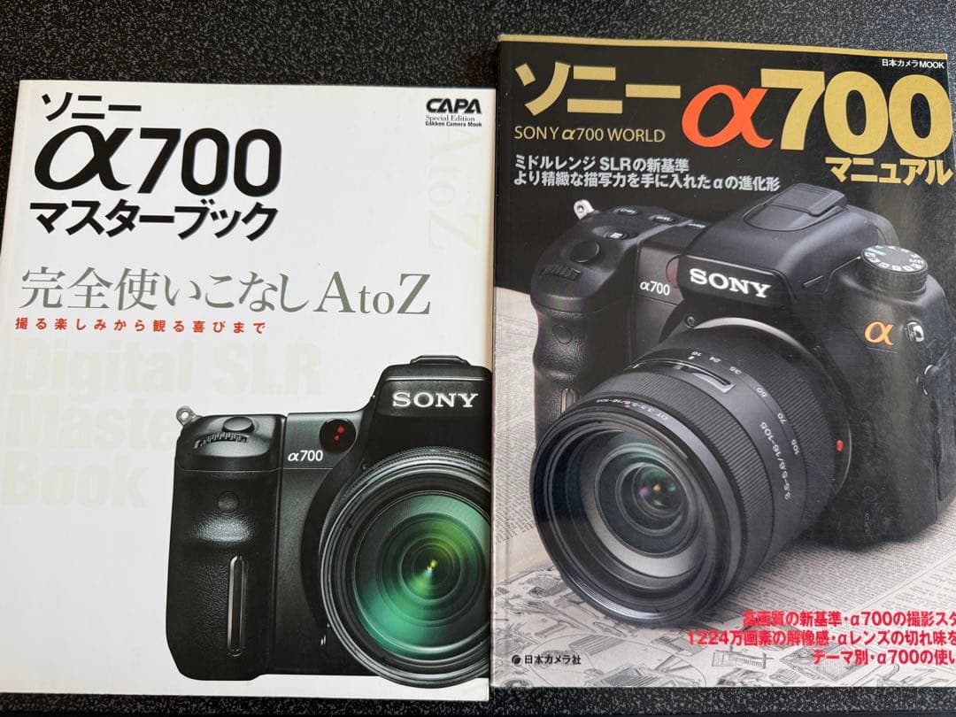 SONY α700 デジタル一眼レフカメラ 本体+縦位置グリップ+レンズ2本