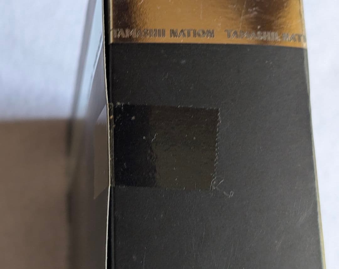 未開封 魂ネイション 2008 S.I.C. 仮面ライダー 剣 ワイルド カリス