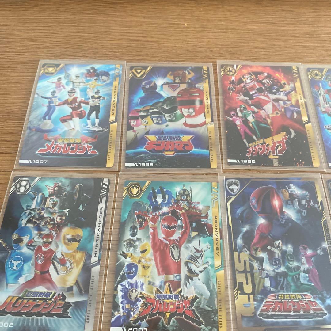 スーパー戦隊　イタジャガ