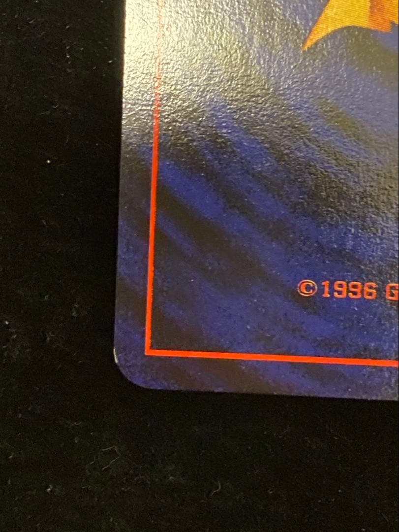 旧裏　そらをとぶピカチュウ　カイリュー　ANA プロモ