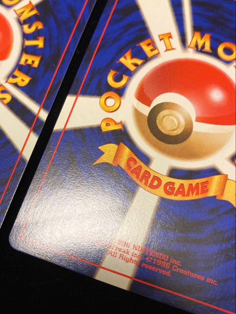 旧裏　そらをとぶピカチュウ　カイリュー　ANA プロモ