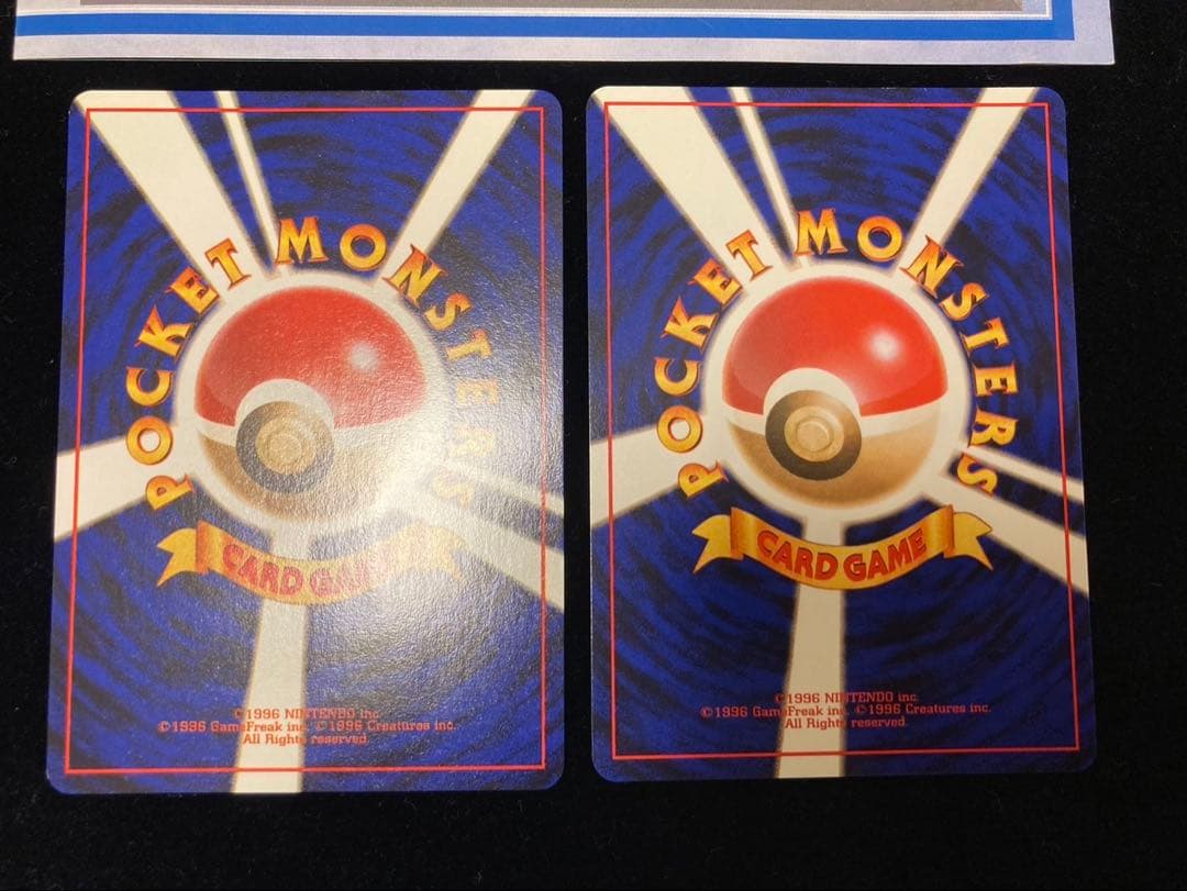 旧裏　そらをとぶピカチュウ　カイリュー　ANA プロモ