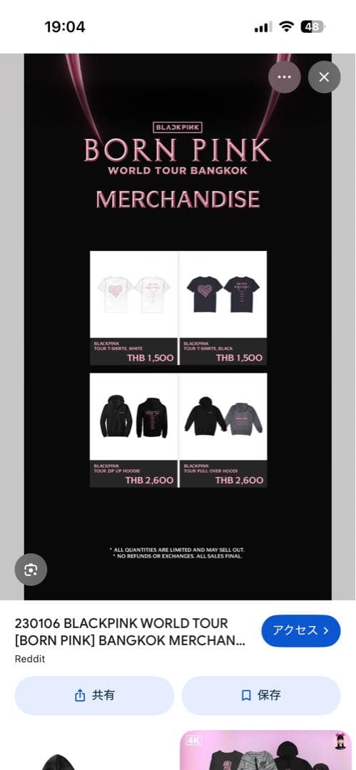 【海外限定】BLACKPINK BORN PINK ライブパーカー