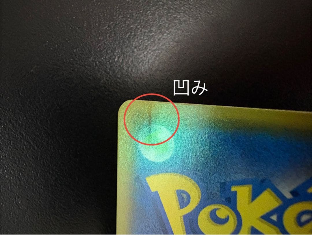 おたんじょうびピカチュウ プロモカードパック 25th