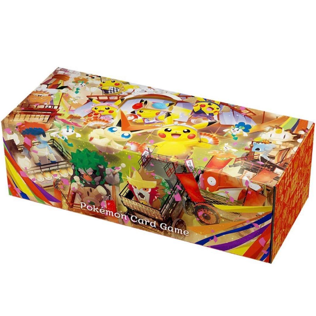 ポケモンカードゲーム スペシャルBOX トウホク　ヒロシマ　フクオカ