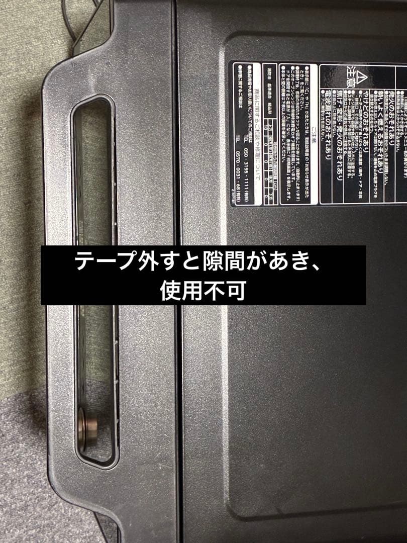 【ジャンク】HITACHI MRO-W1Y オーブンレンジ