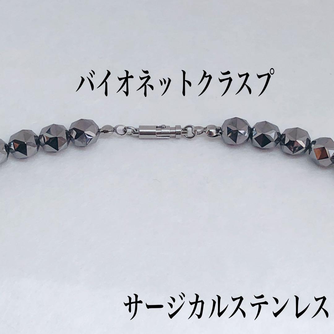 テラヘルツスターカット8mmネックレス55cm⭐️氷の上に置くと溶けます⭐️