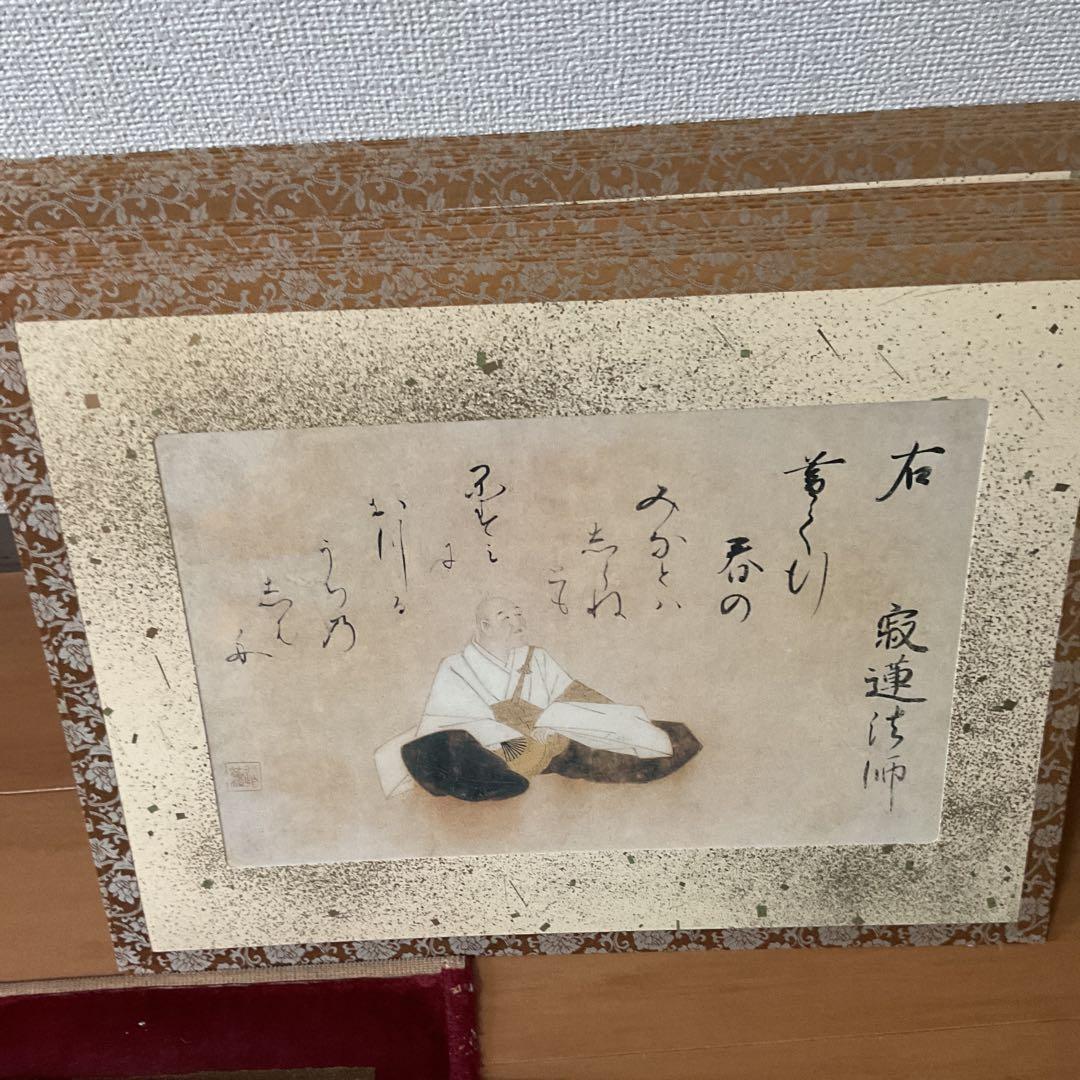 岩佐又兵衛筆 若宮八幡宮伝来【三十六歌仙絵】複製画 平成元年3月末 発行 木箱