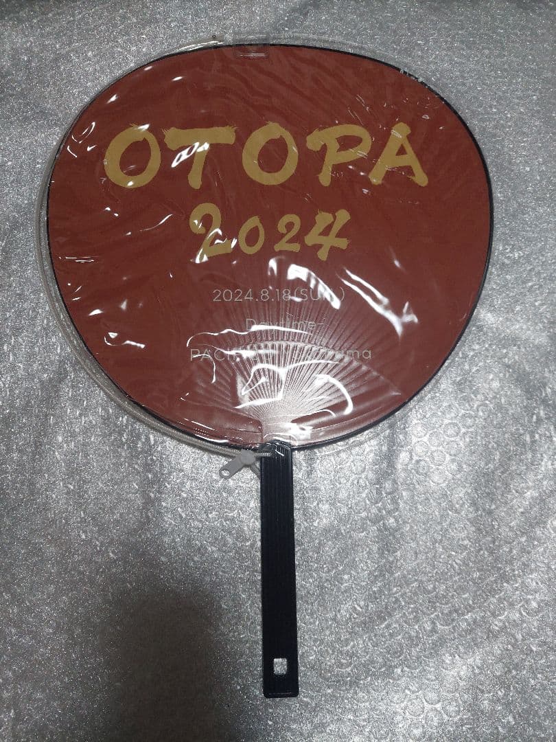 9 R.I.P. 聖ヤ うちわ オトパ