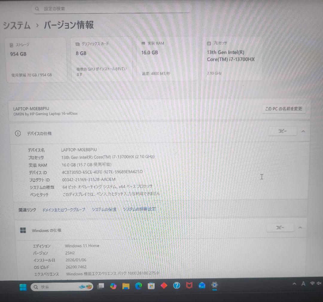 OMEN HP 16-wf0022TX ゲーミングPC パフォーマンスモデル