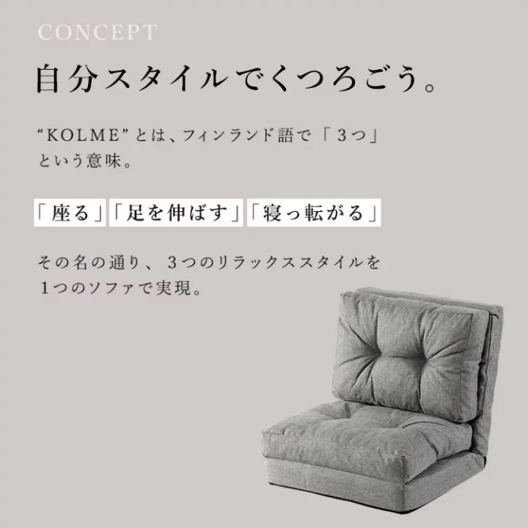 ソファーベッド ソファ 1人 座椅子 ソファベッド 新生活 コンパクト 車中泊