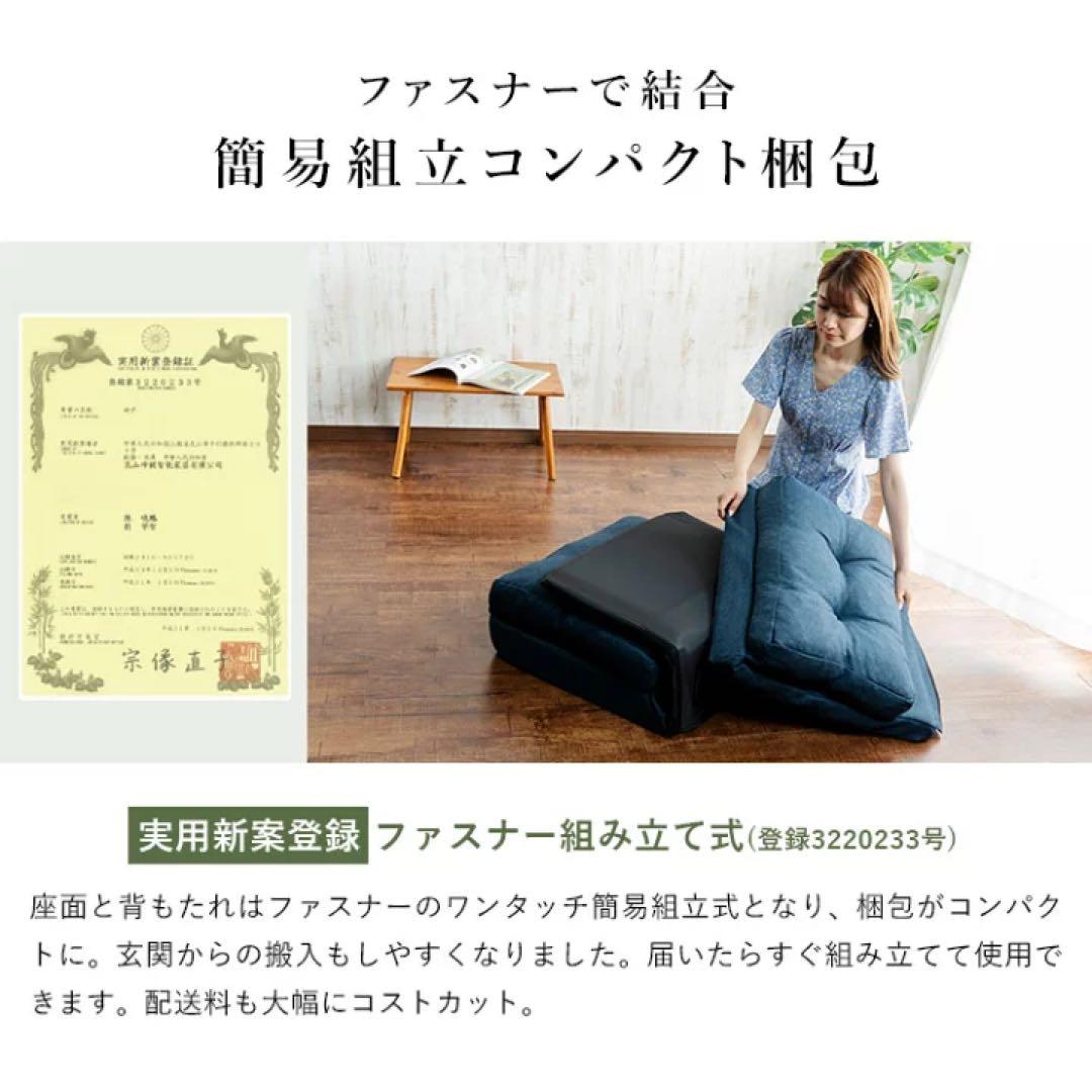 ソファーベッド ソファ 1人 座椅子 ソファベッド 新生活 コンパクト 車中泊