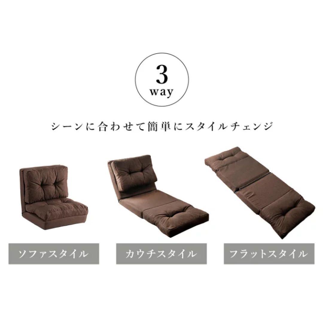 ソファーベッド ソファ 1人 座椅子 ソファベッド 新生活 コンパクト 車中泊