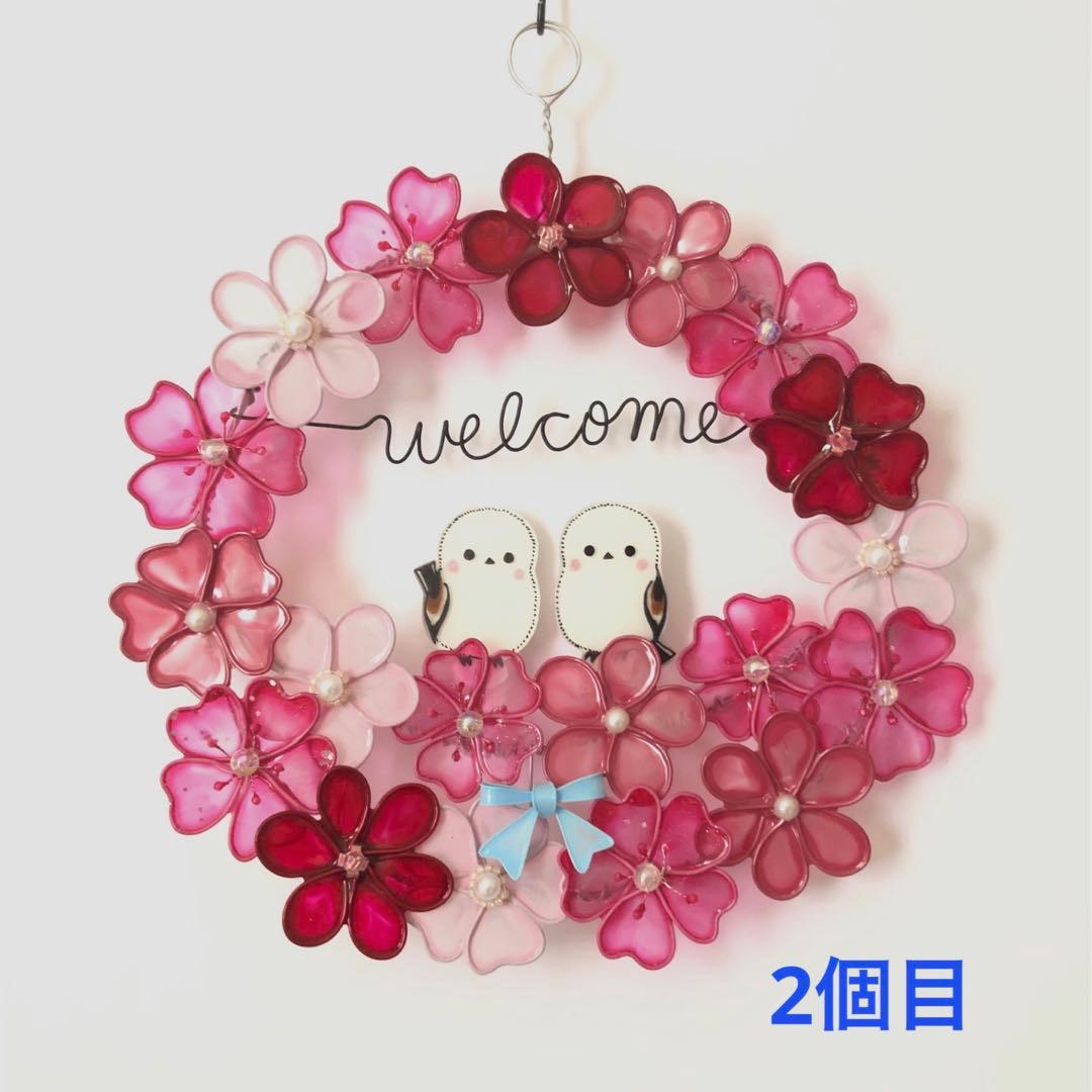 茉莉花　シマエナガとピンクのウェルカムリース　ワイヤークラフト