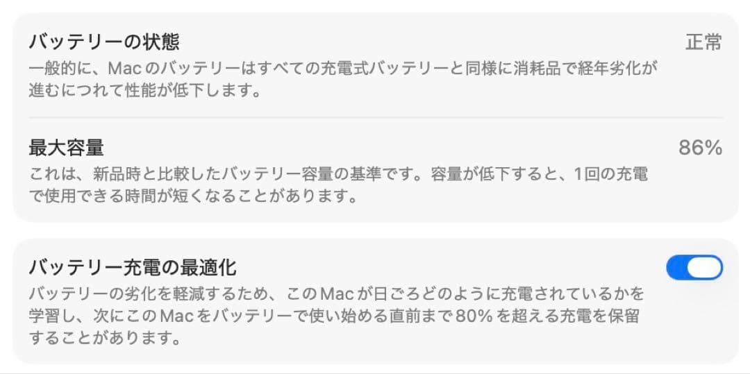 MacBook Air 13インチ M3 24GB 1TB シルバー USキー