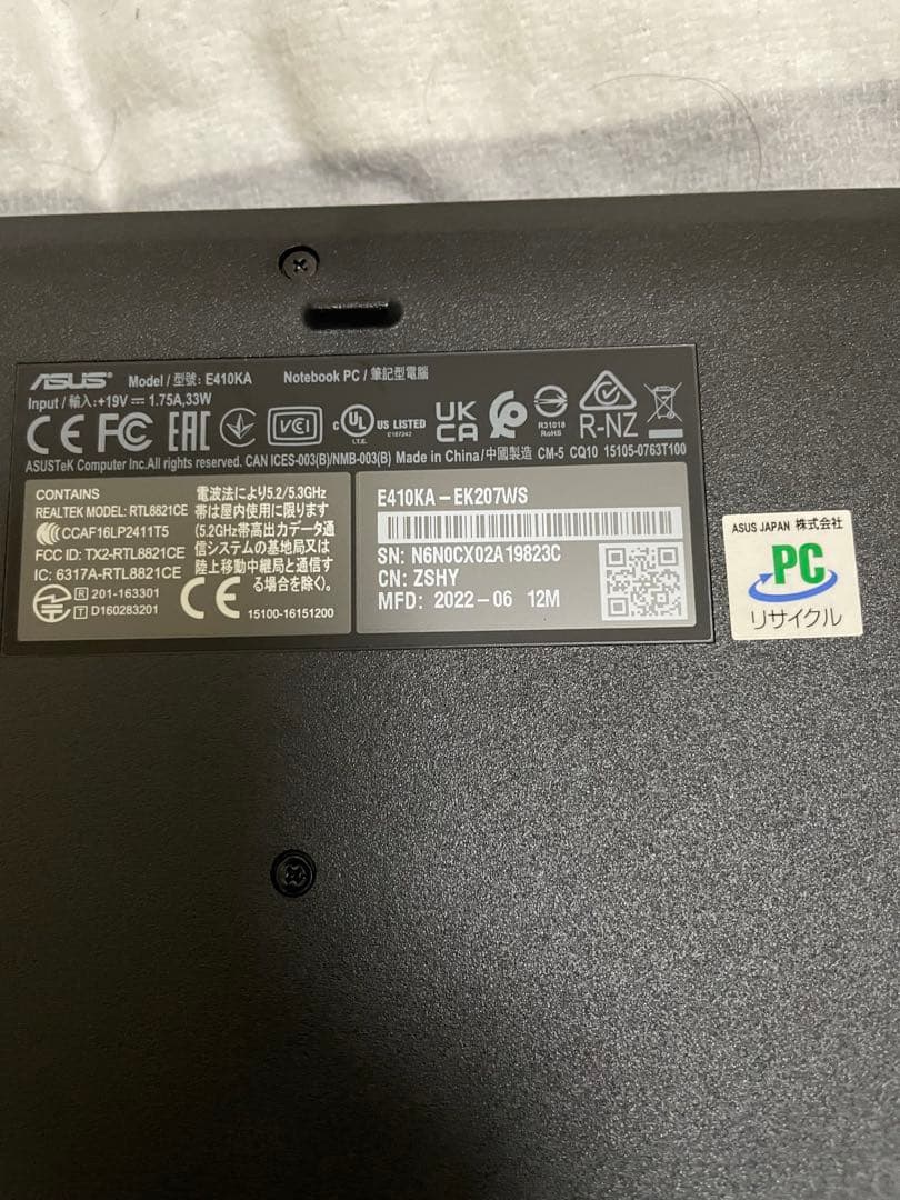 ASUS E410KA Intel Celeron N4500 4GBメモリー