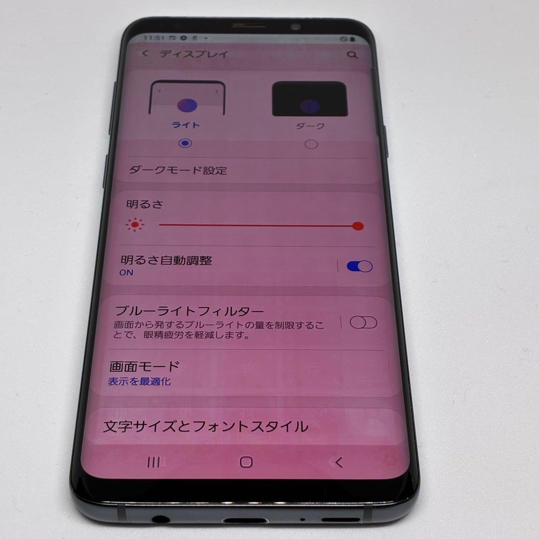 【しょうた】　yy4400 Galaxy s9+ sc-03k