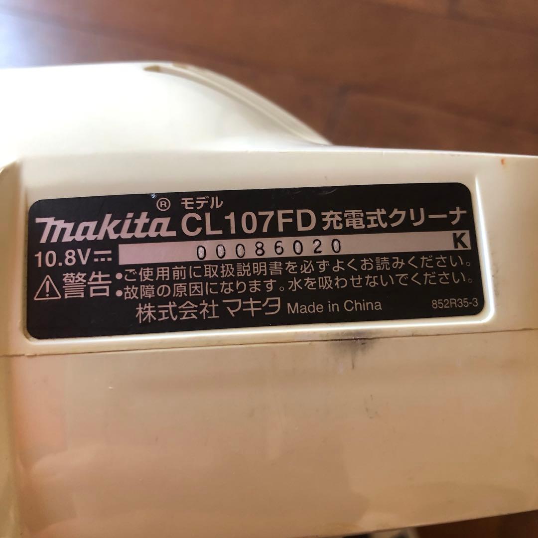 マキタ　充電式クリーナ　10.8V CL107FD 紙パック式　掃除機