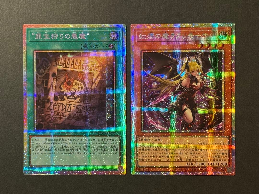 遊戯王　リミテッドオーバーコレクション　プリシク　など　130枚ほど　まとめ