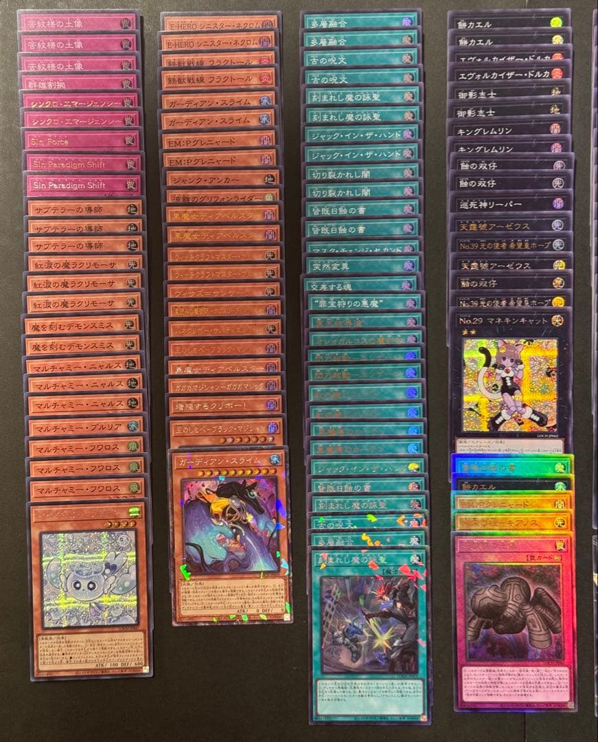 遊戯王　リミテッドオーバーコレクション　プリシク　など　130枚ほど　まとめ