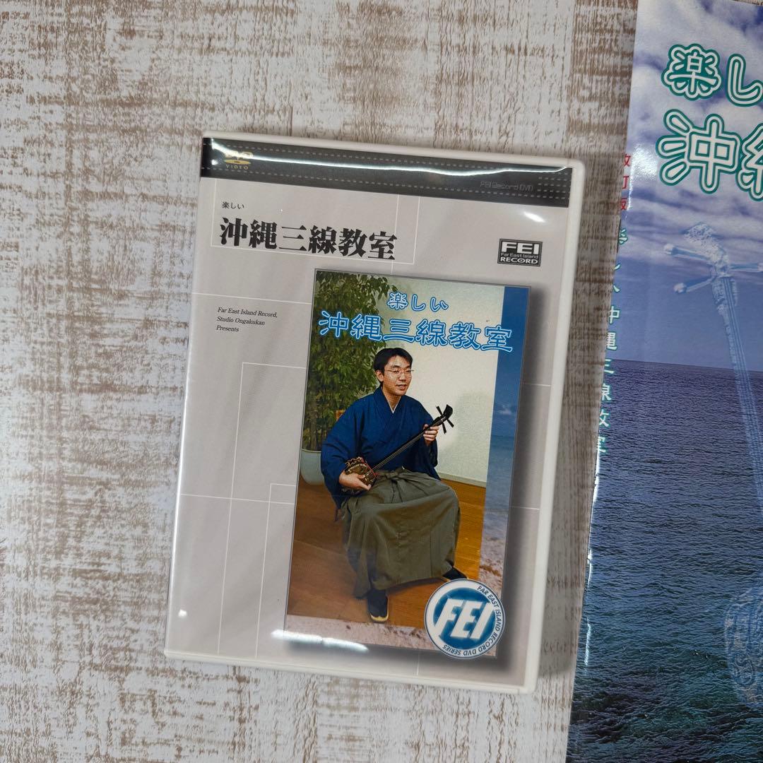 三線 本皮 本革 蛇皮 蛇革 三味線 琉球 沖縄　付属品多数