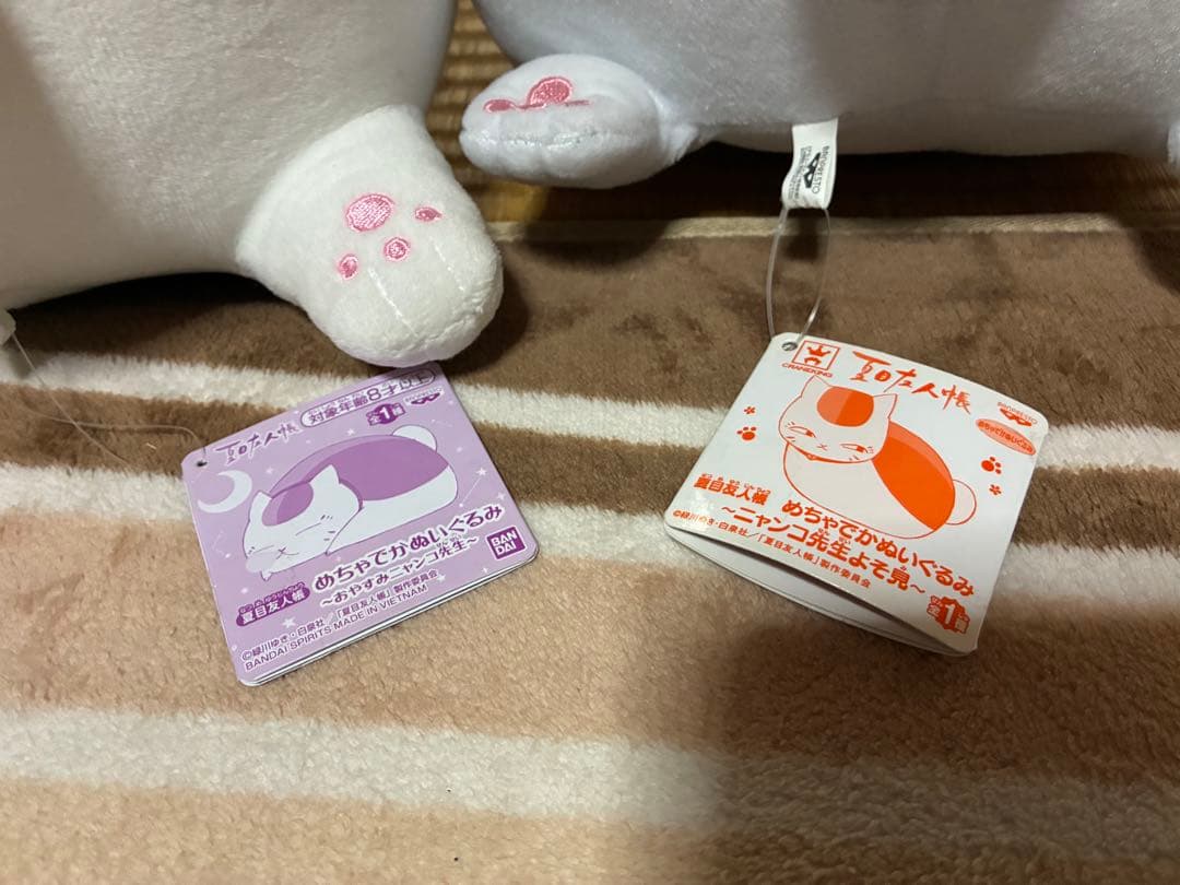 夏目友人帳めちゃでかぬいぐるみニャンコ先生よそ見とおやすみニャンコ先生2体セット