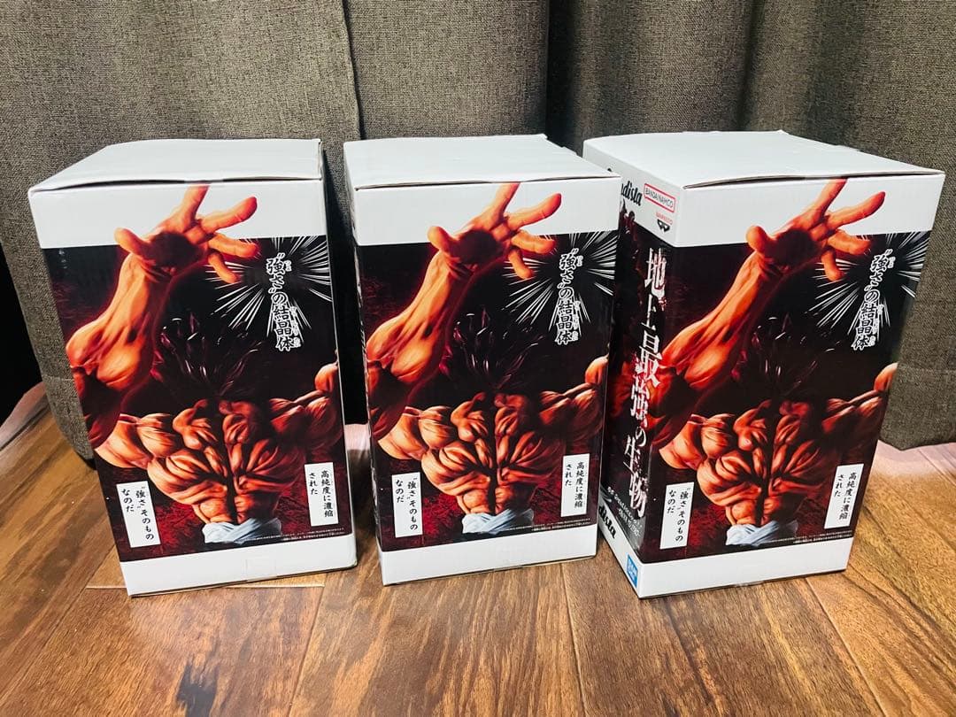 刃牙 Grandistaッッ！ 範馬勇次郎