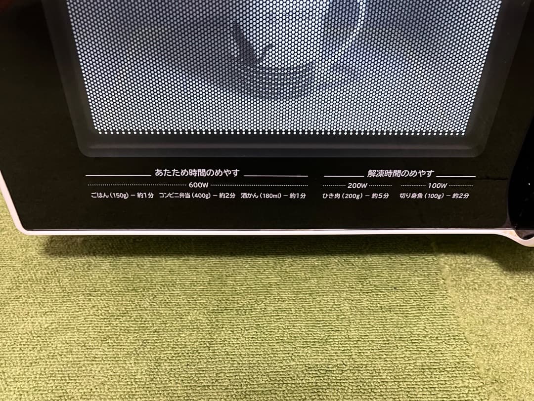 HITACHI HMR-FR181 電子レンジ 2018年製 ホワイト