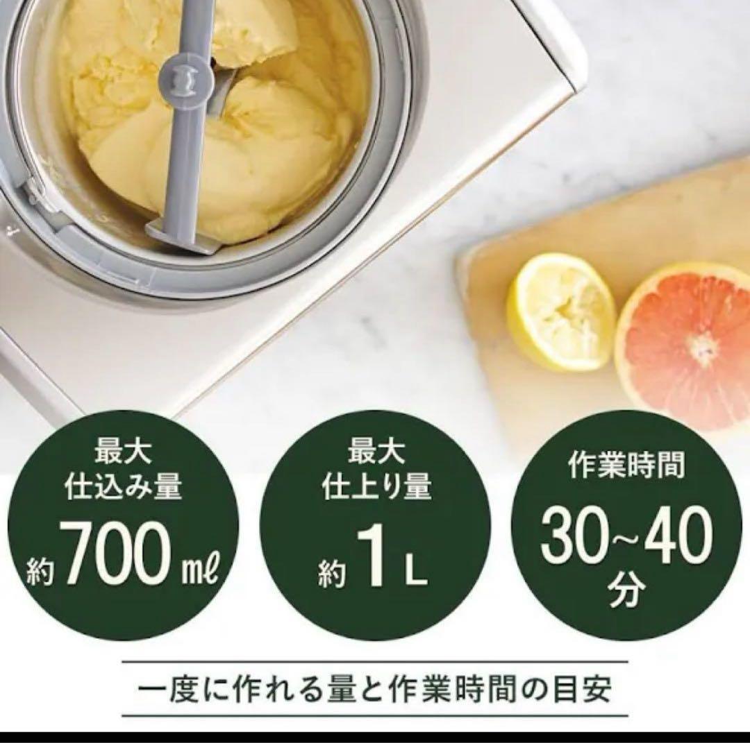 shin中古Cuisinartクイジナートアイスクリームマシーンジェラート