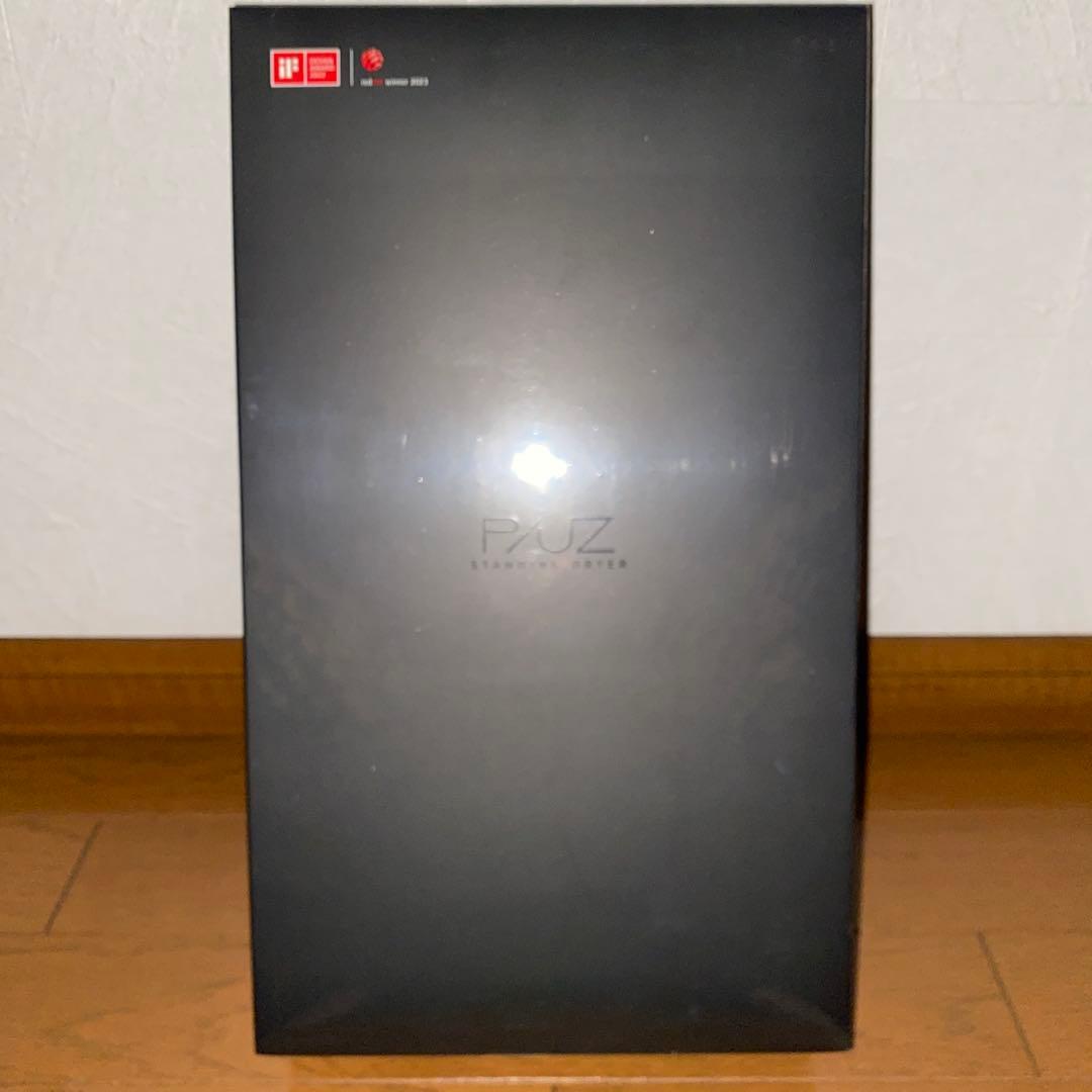 PAUZ スタンディング ドライヤーPHD-A1T-K トリュフブラック