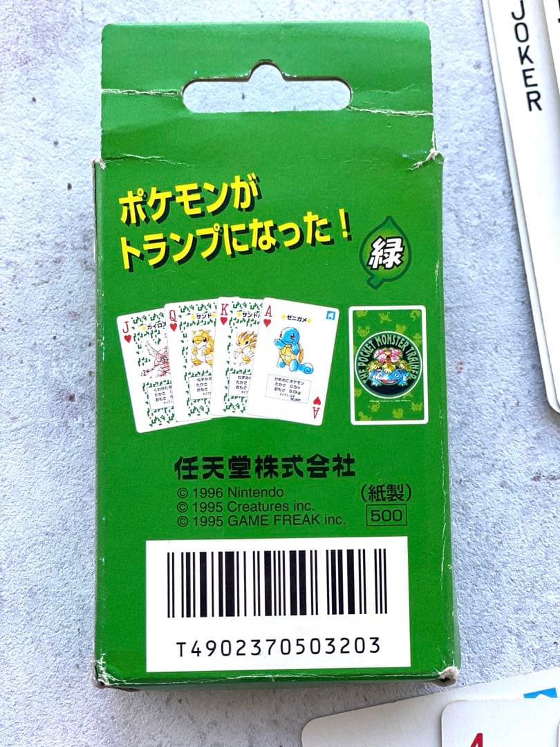 任天堂　初期　ポケットモンスター　緑　トランプ　1996 当時物