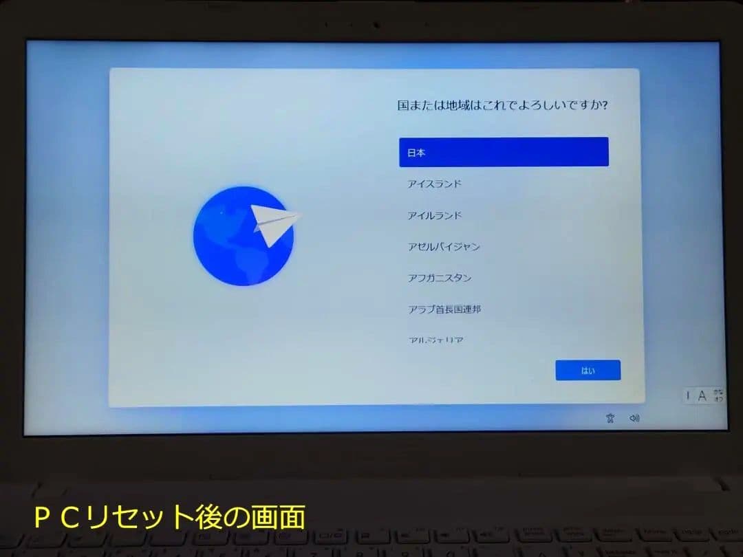 【美品】ASUS VivoBook X540L ホワイト