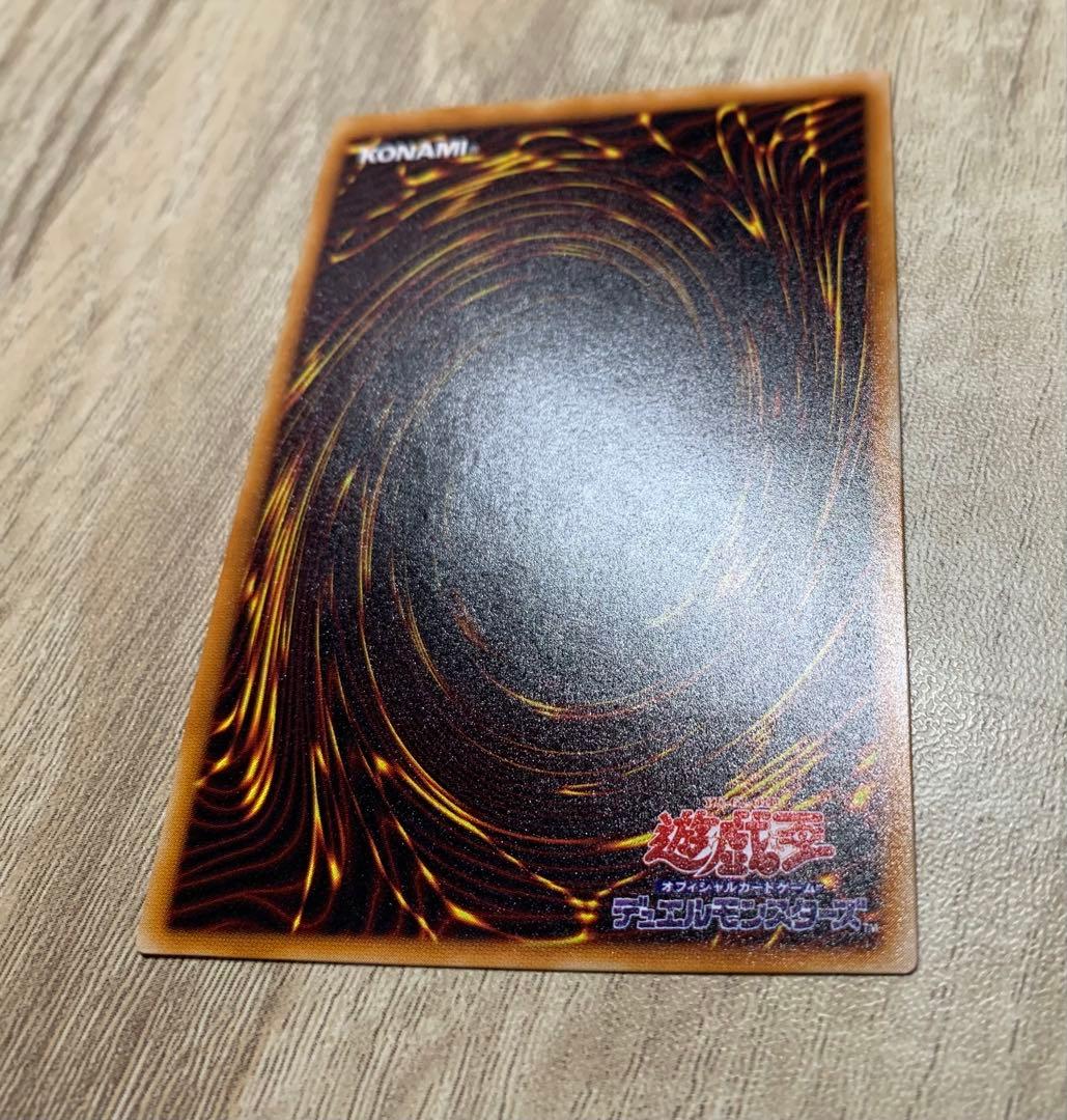 暗黒騎士ガイア レリーフ 遊戯王