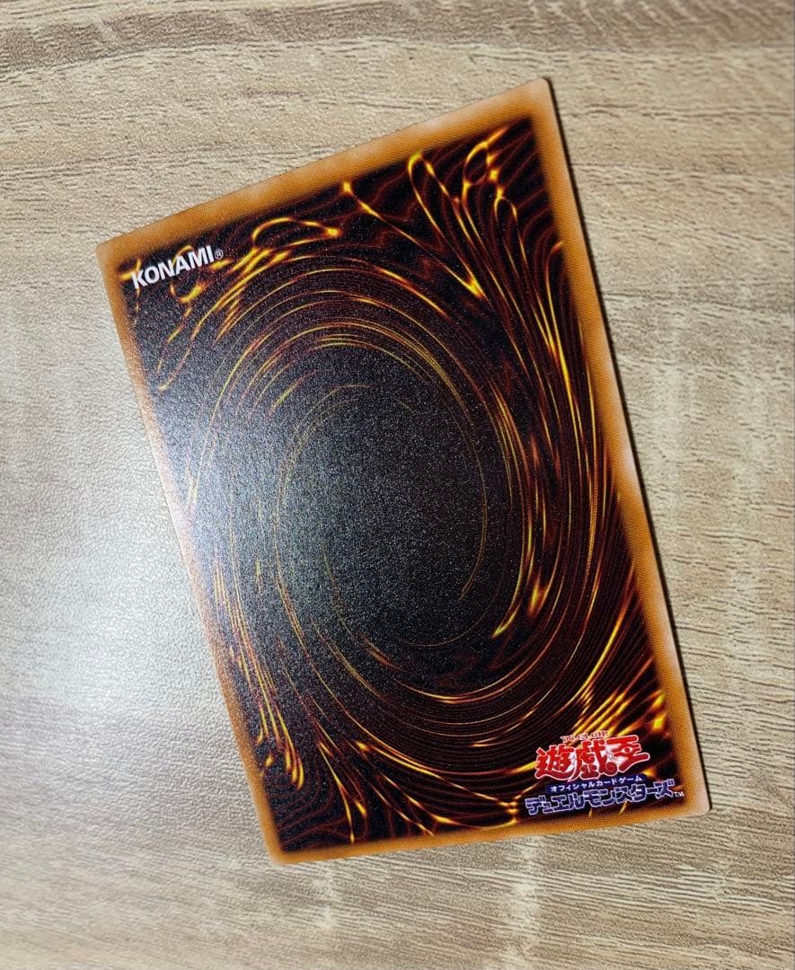 暗黒騎士ガイア レリーフ 遊戯王