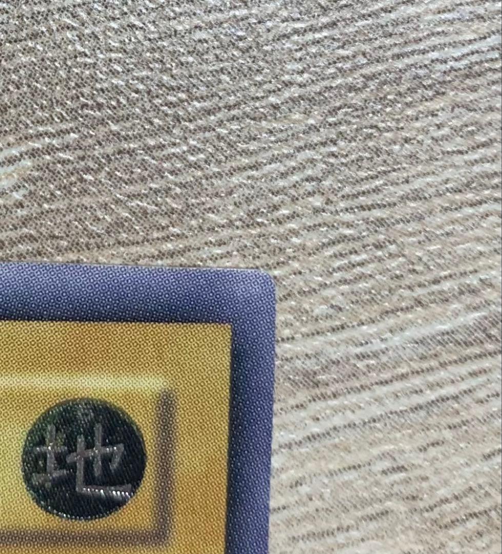 暗黒騎士ガイア レリーフ 遊戯王