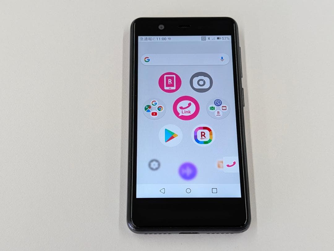 Rakuten Mini スマートフォン 黒(濃青)　Band1対応