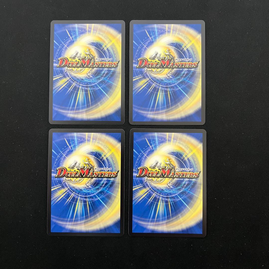 し*ぬ様 【翌日発送/追跡あり】4cダーバンデ　高レートデッキ　ループ型調整パー