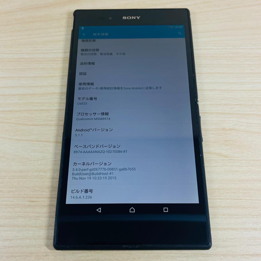 P93 海外版 Xperia Z Ultra Black C6833
