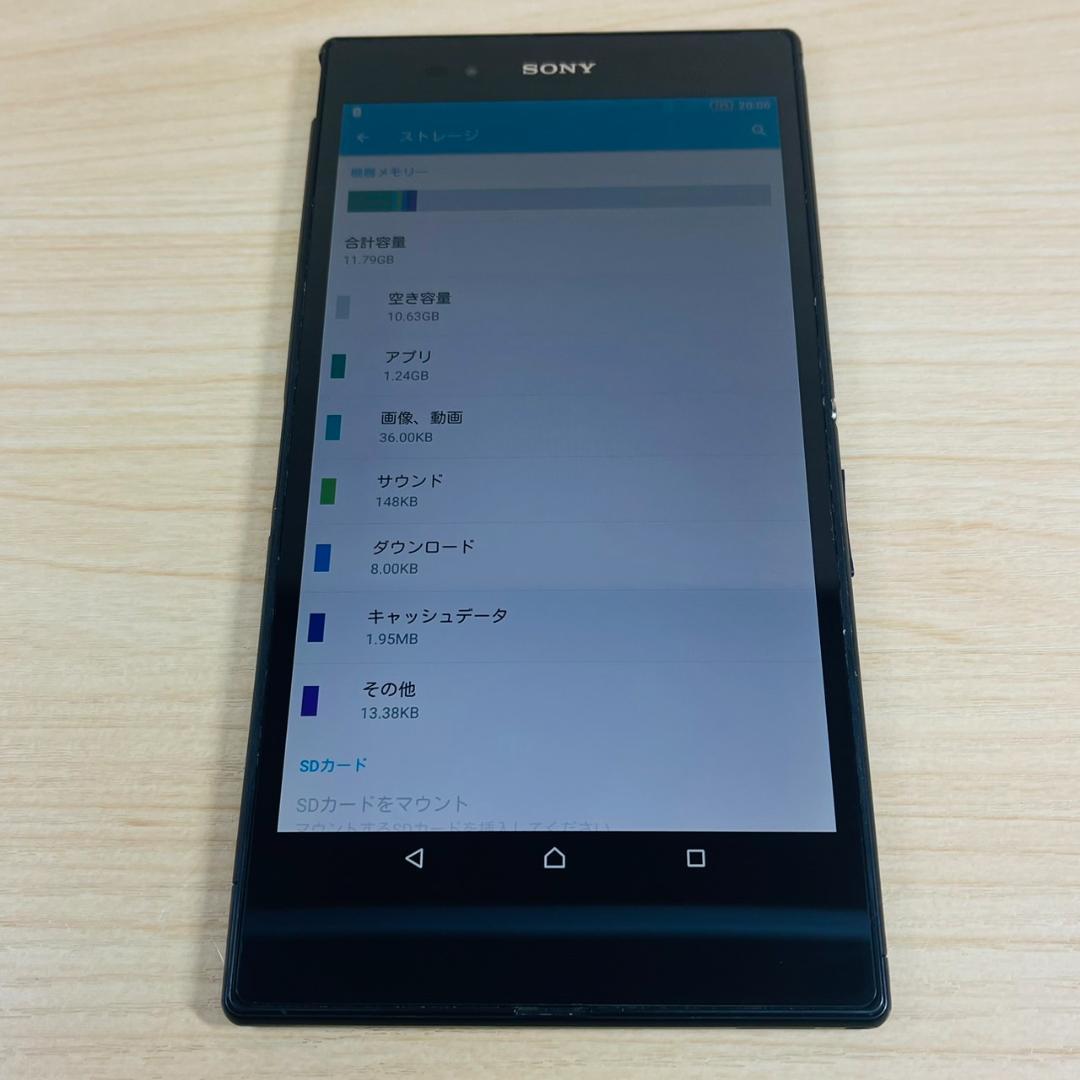 P93 海外版 Xperia Z Ultra Black C6833