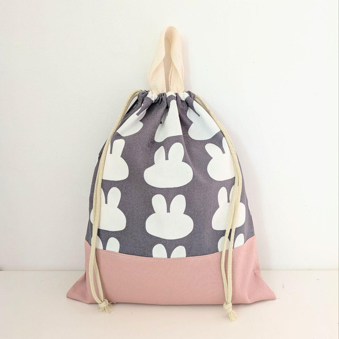 裏地キルティング大きめレッスンバッグ、上履き袋、体操着袋、巾着　うさぎ柄×ピンク