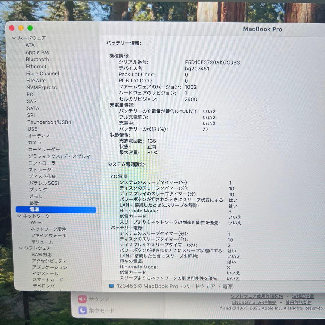 MacBook本体 MacBook Pro 13-inch M1 2020 8GB/512GB