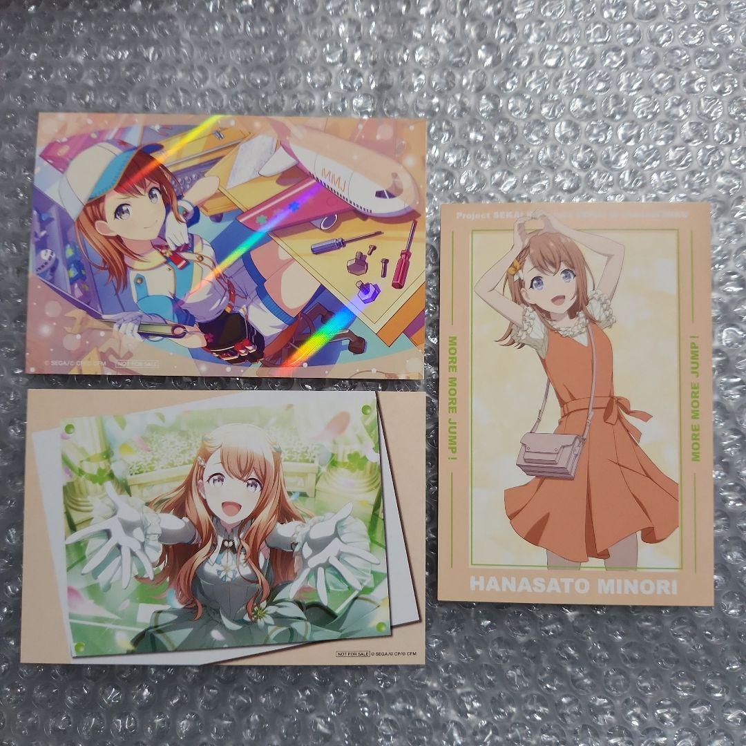 プロセカ ミニ色紙コレクション 第28弾A 特訓前後 2枚セット 花里みのり