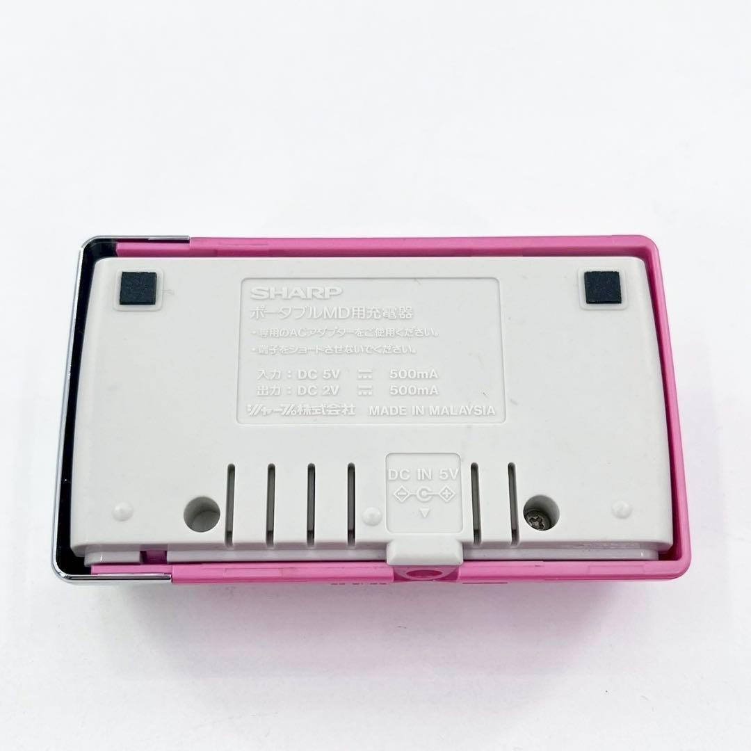 SHARP MD-DS55-P MDプレーヤー ピンク 完動品 付属品付