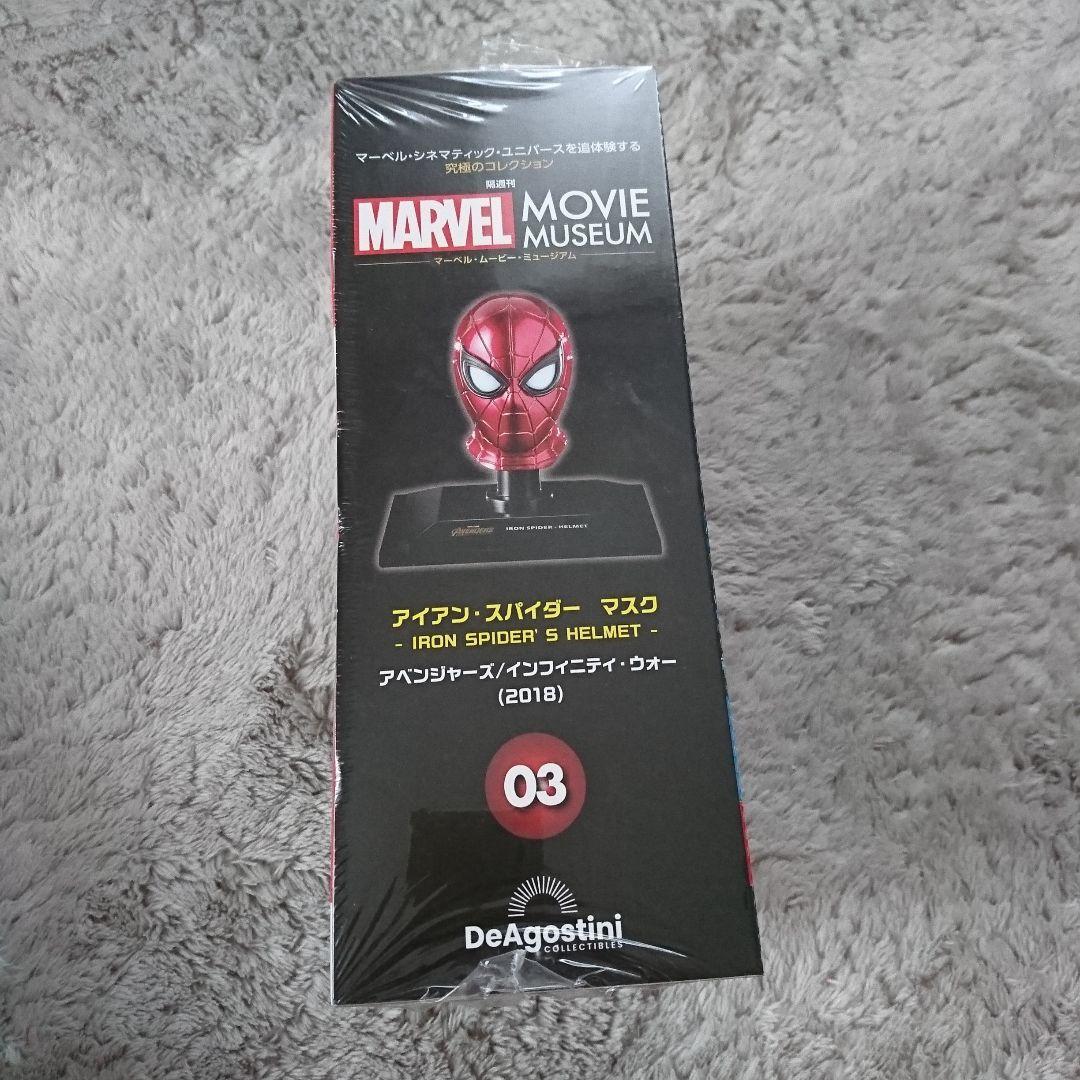 アイアンマン スパイダーマン セット