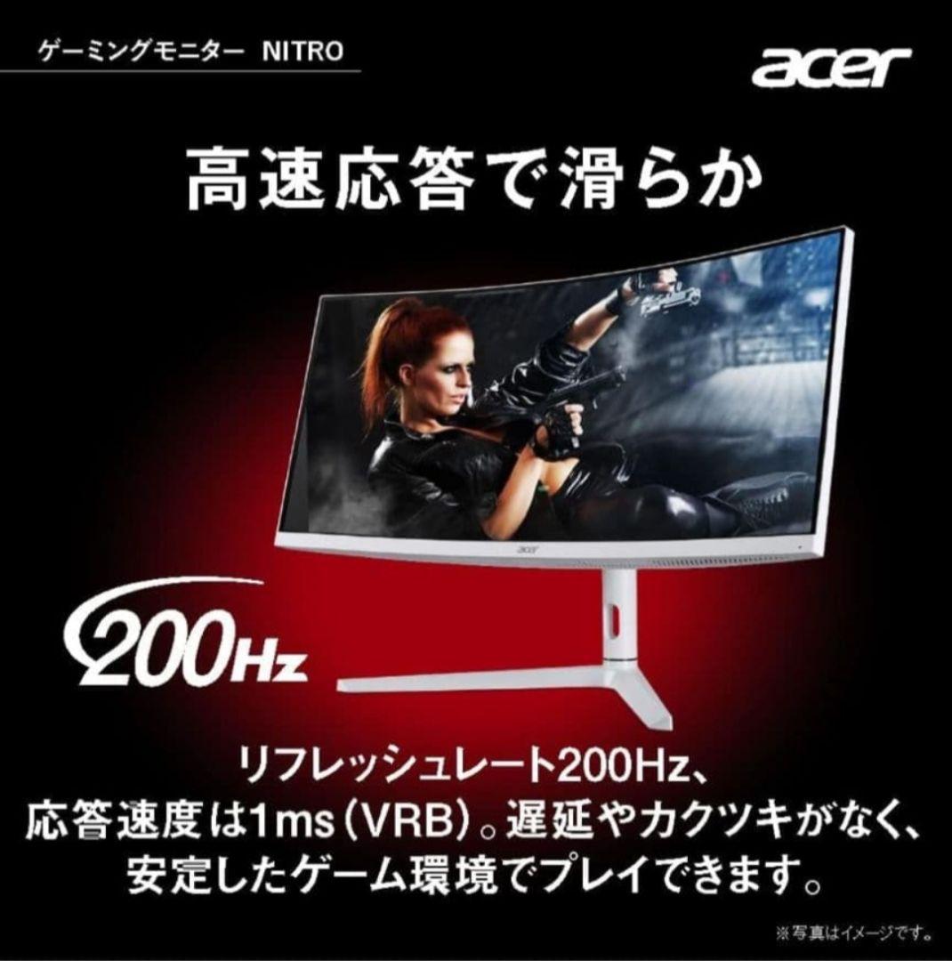 美品　Acer Nitro XZ306C 湾曲200Hzゲーミング モニター