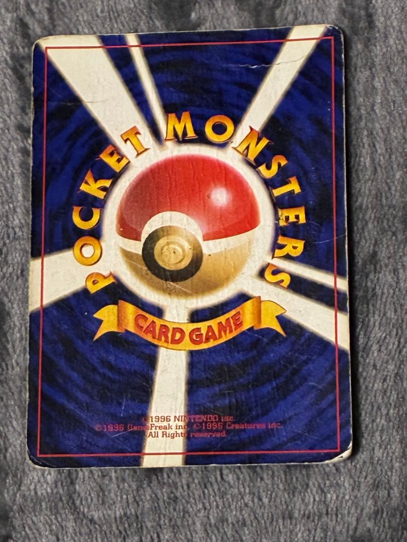 【プレイ用】ポケモンカード　ホロ　8枚セット　旧裏
