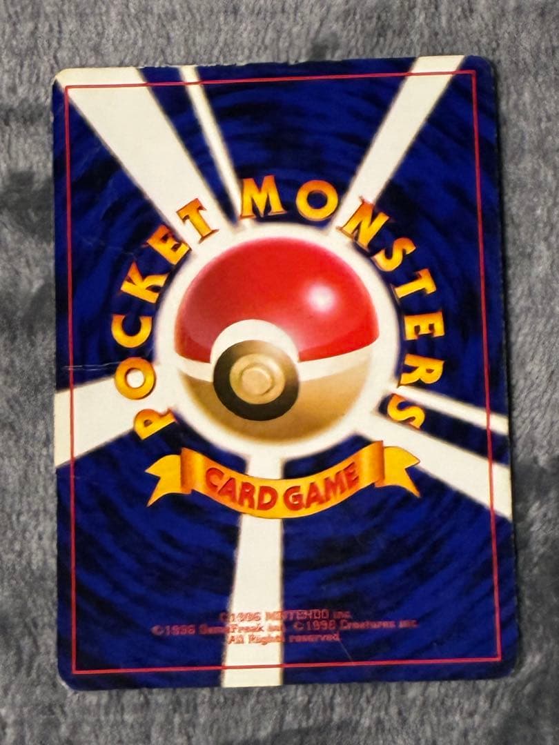 【プレイ用】ポケモンカード　ホロ　8枚セット　旧裏