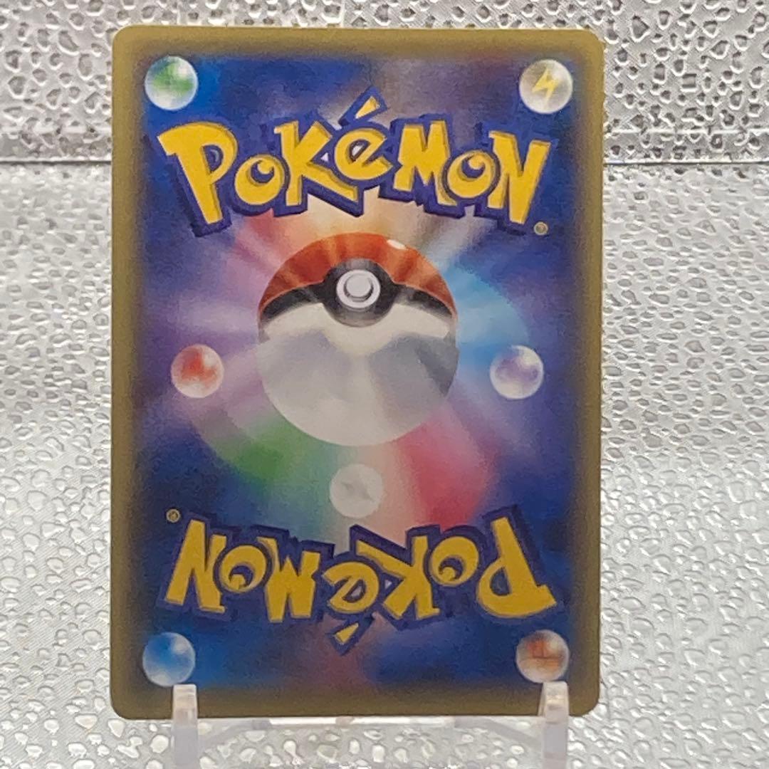 大特価 色違い ギャラドスEXSR 破天の怒り XY【ポケモンカード】