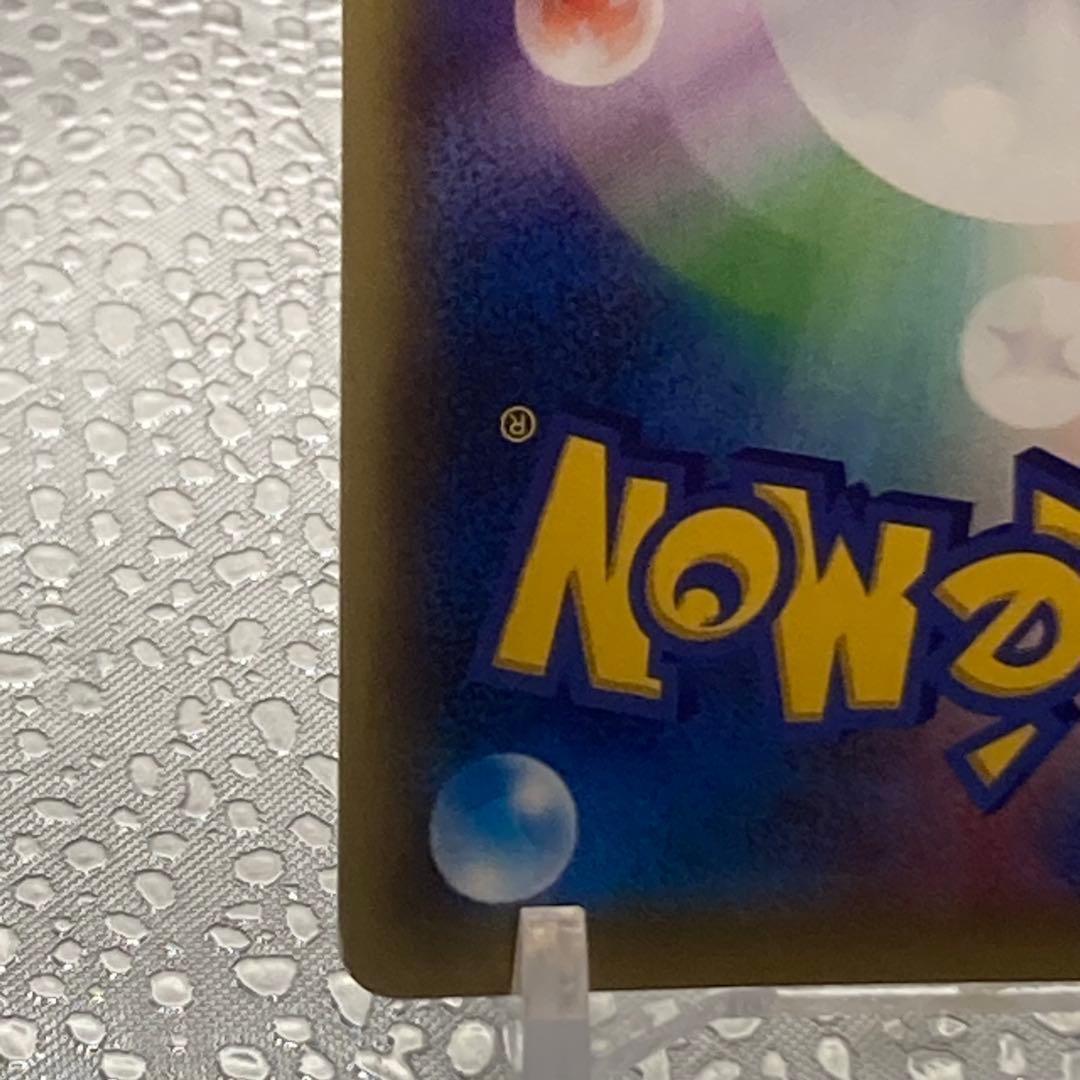 大特価 色違い ギャラドスEXSR 破天の怒り XY【ポケモンカード】