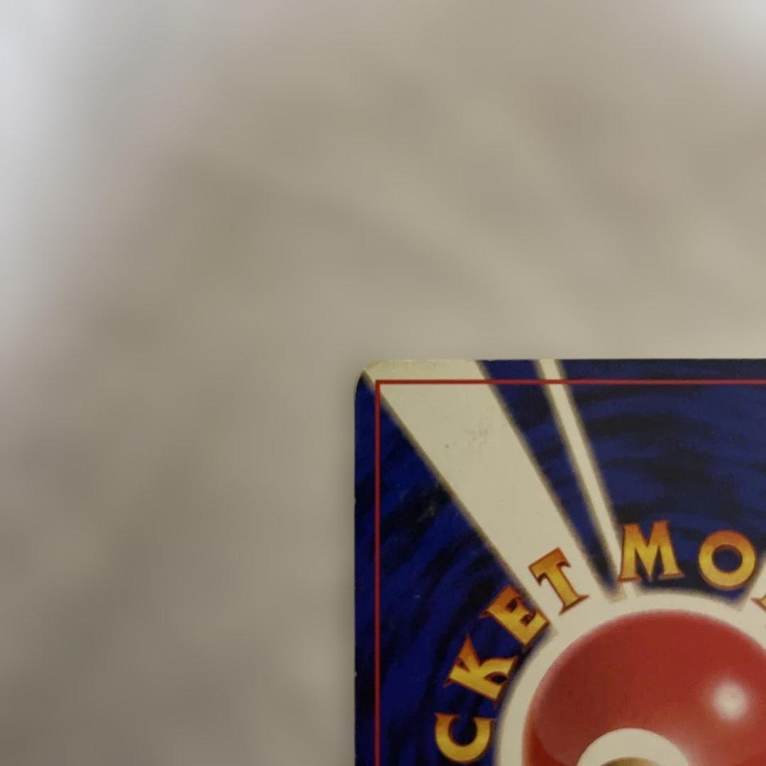 旧裏ナツメのゲンガーセット(9点)